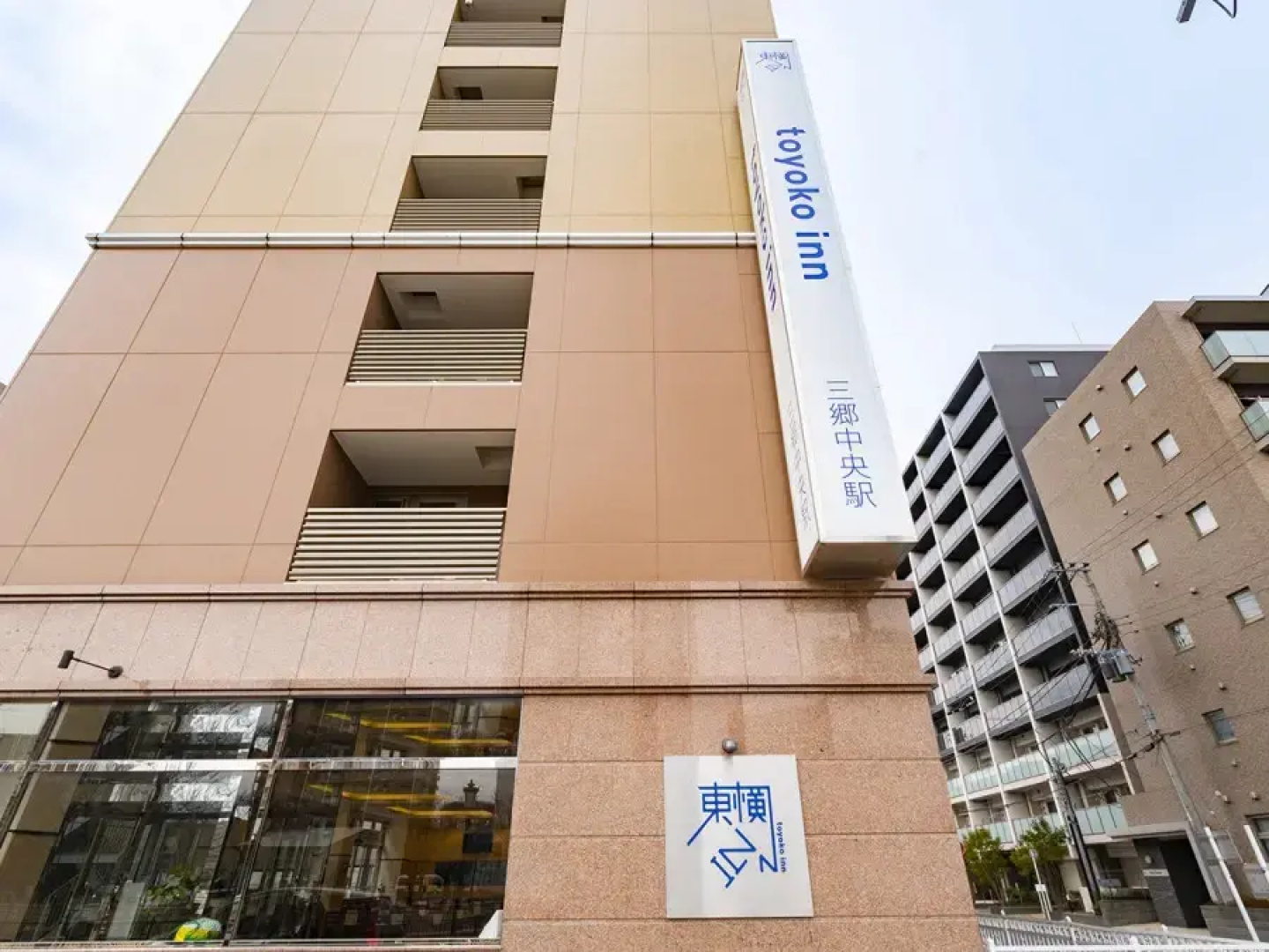 Отель Toyoko Inn Misato-chuo Ekimae