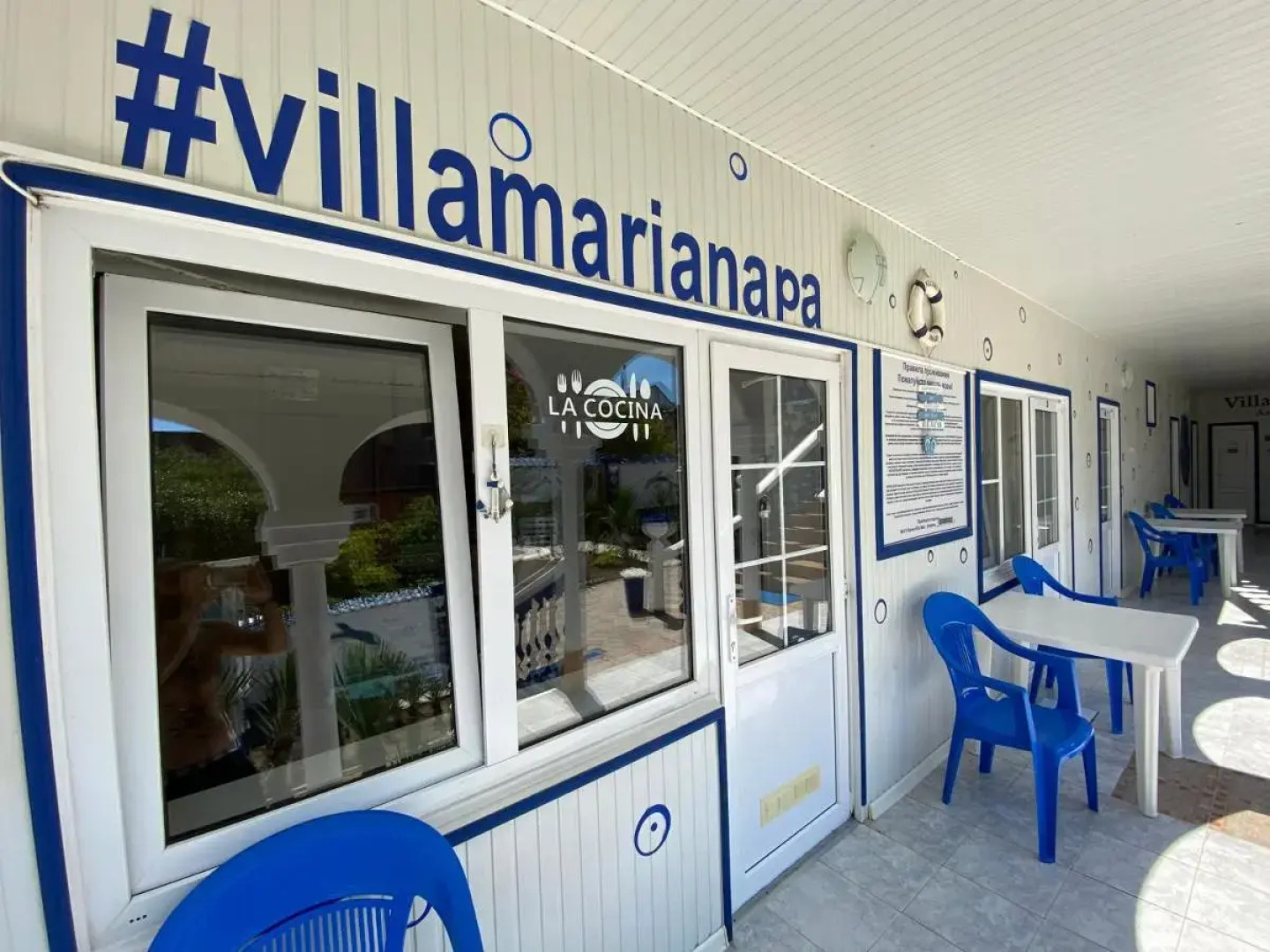 Guest House Villa Mari