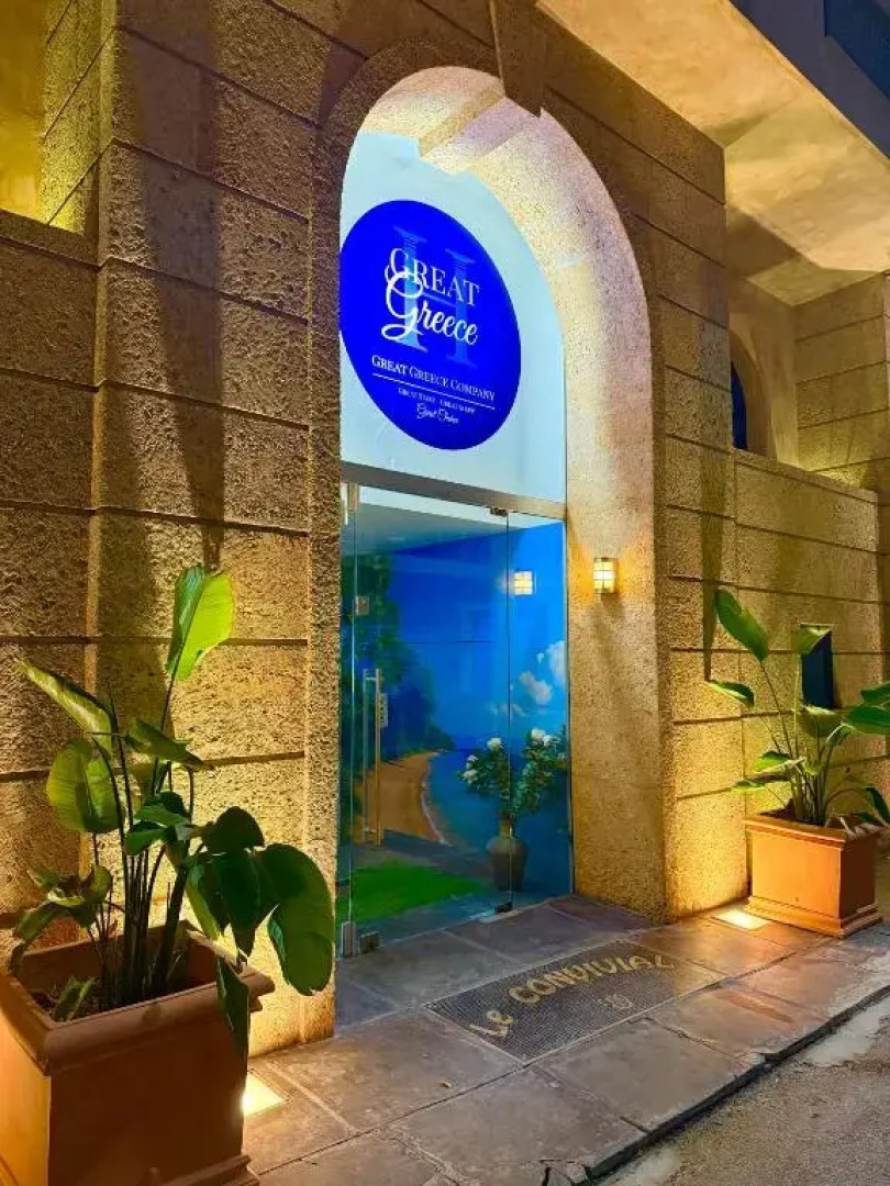 Great Greece Le Convivial Suites