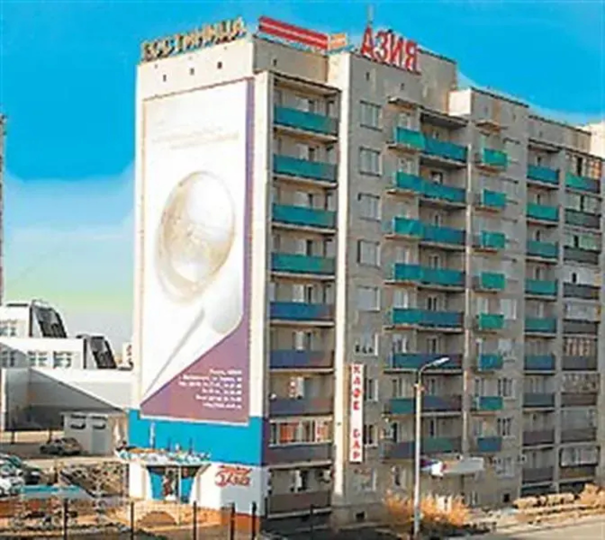 Azia Hotel