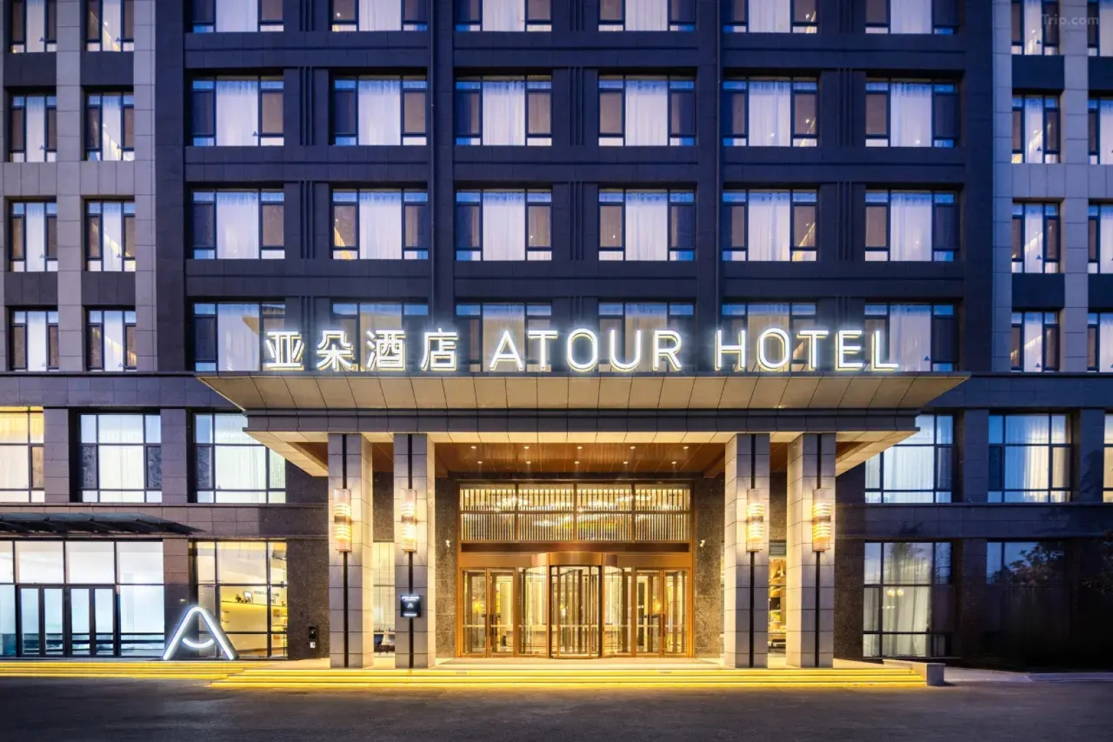 Jinan Laiwu Atour Hotel