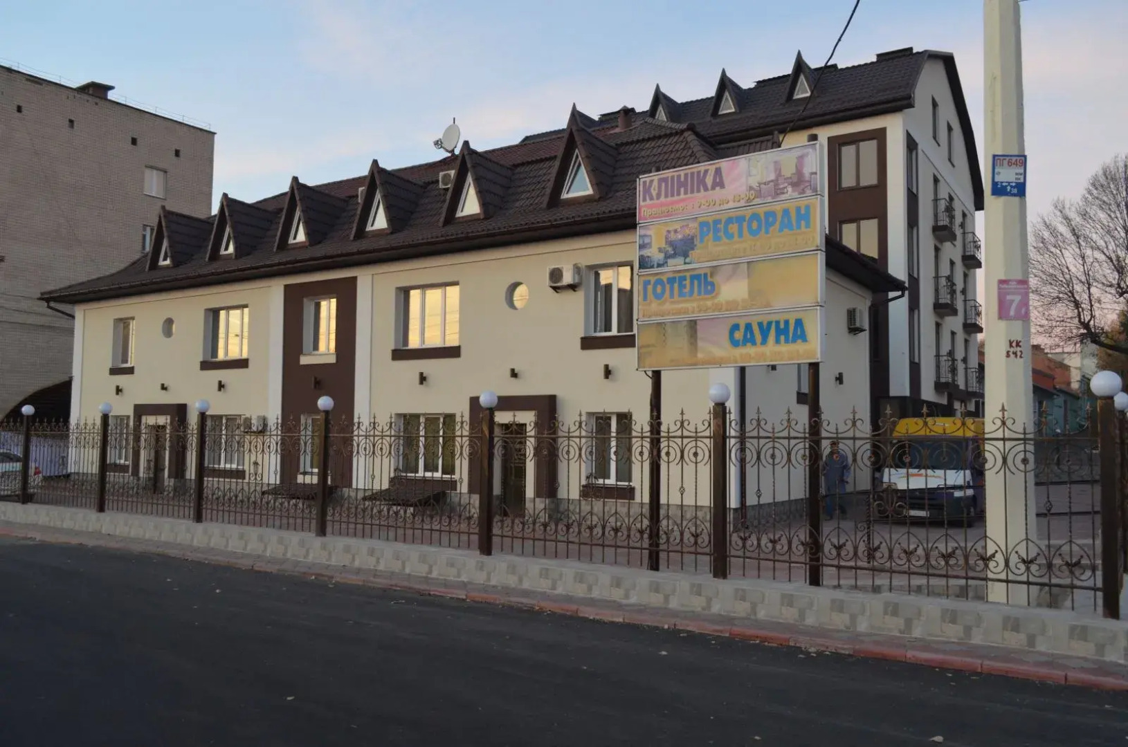 Мини-отель Товмед