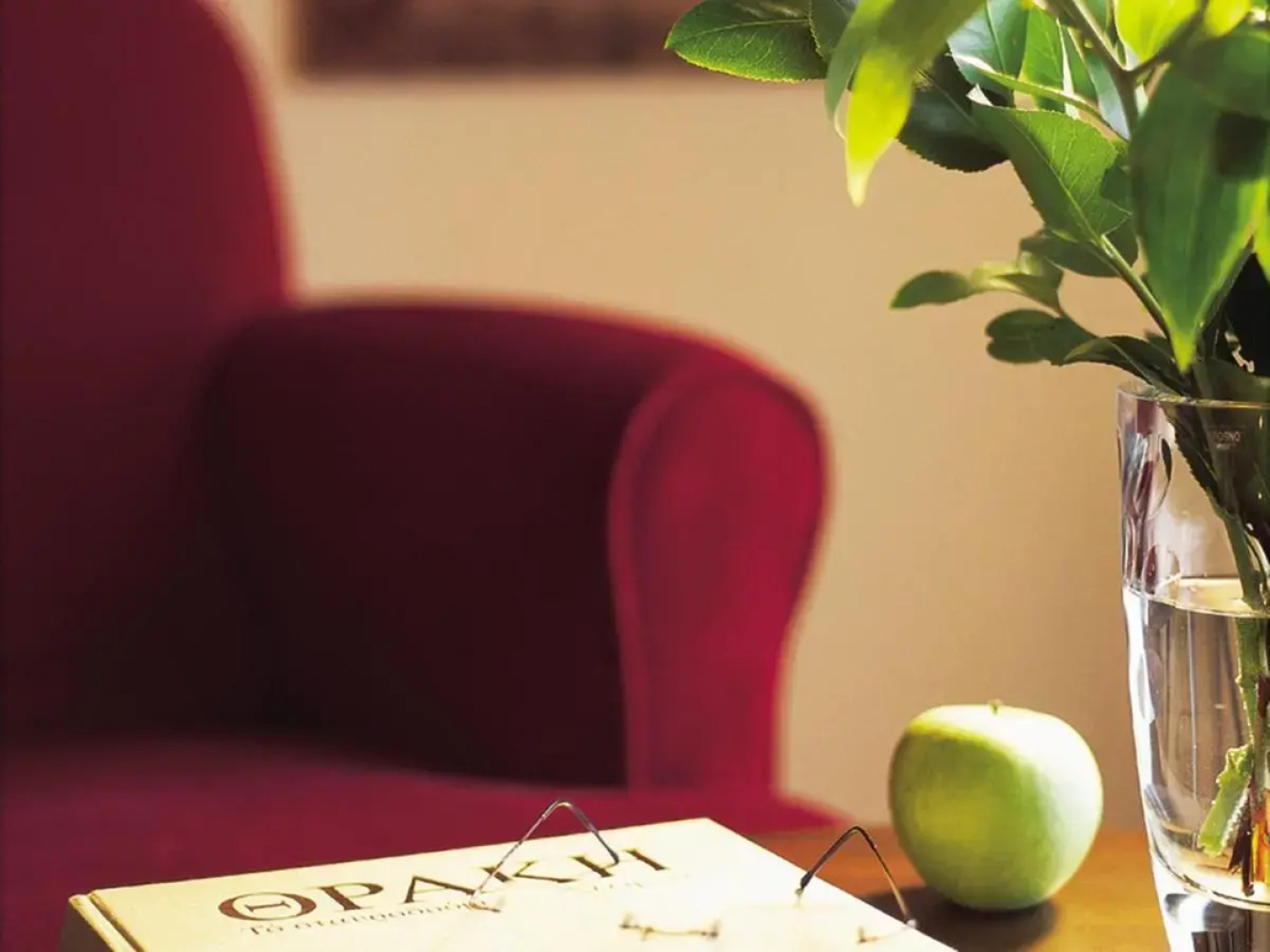 Grecotel Egnatia