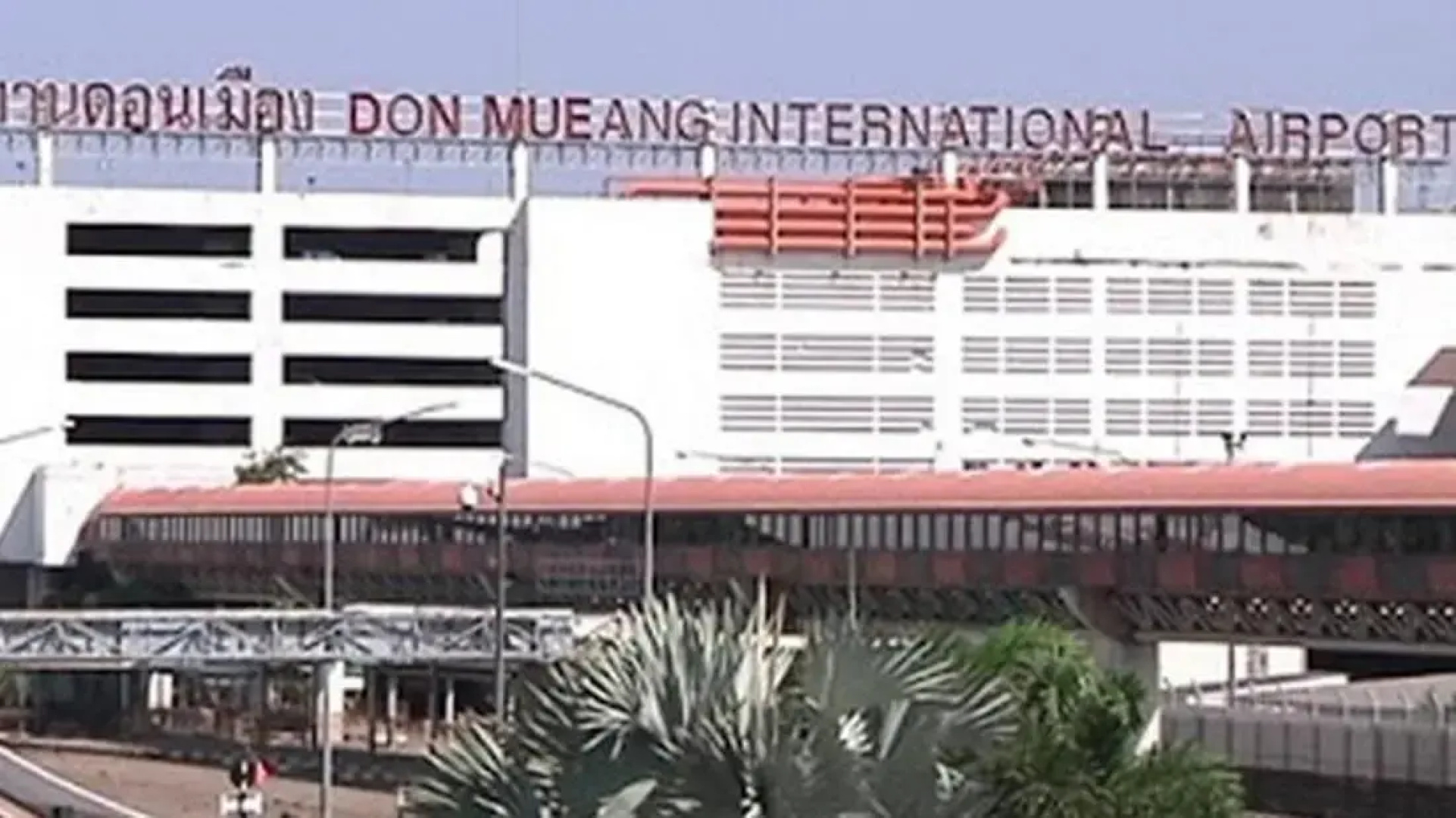DMK Hostel Donmueang Airport