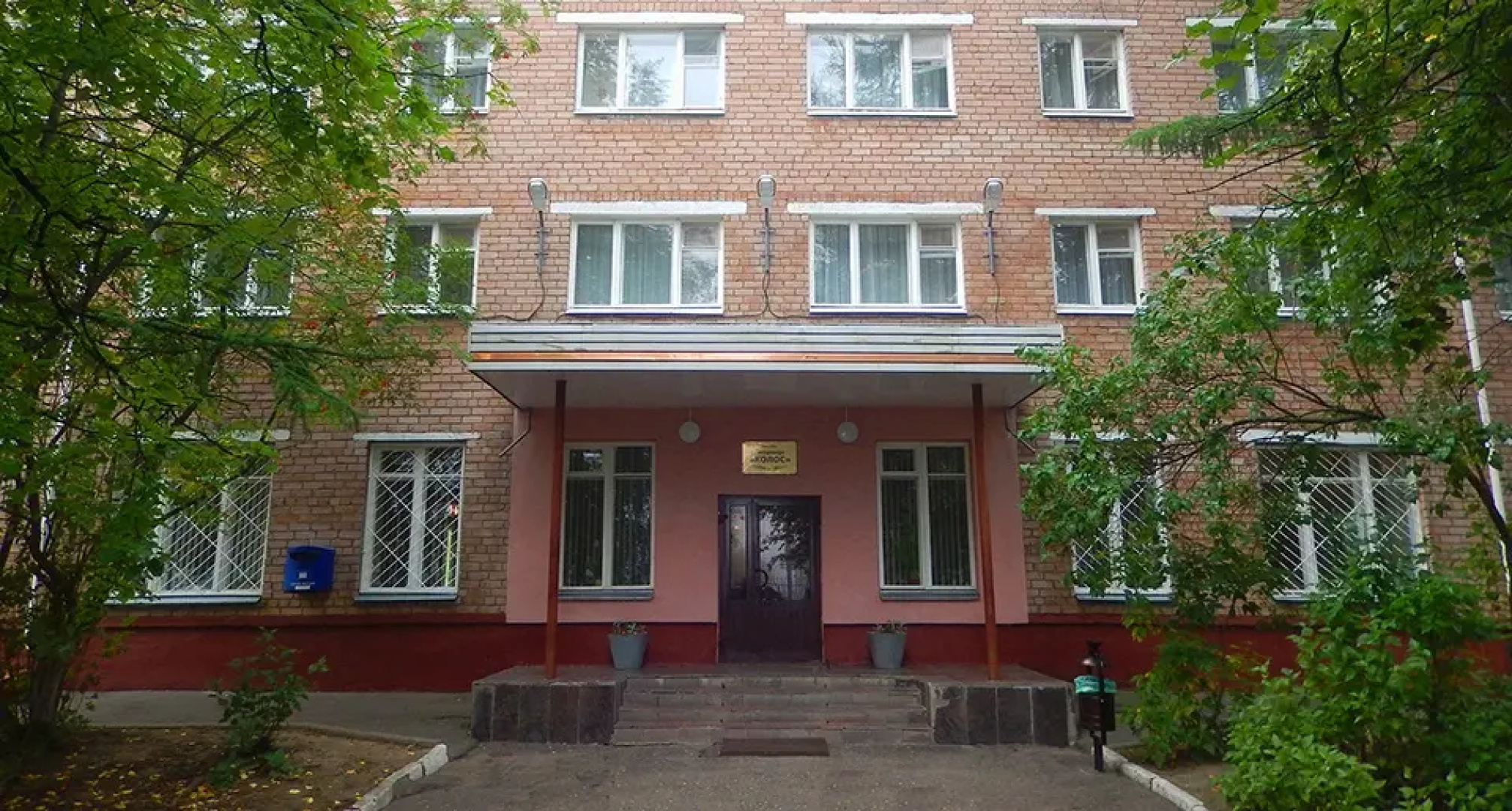 Колос