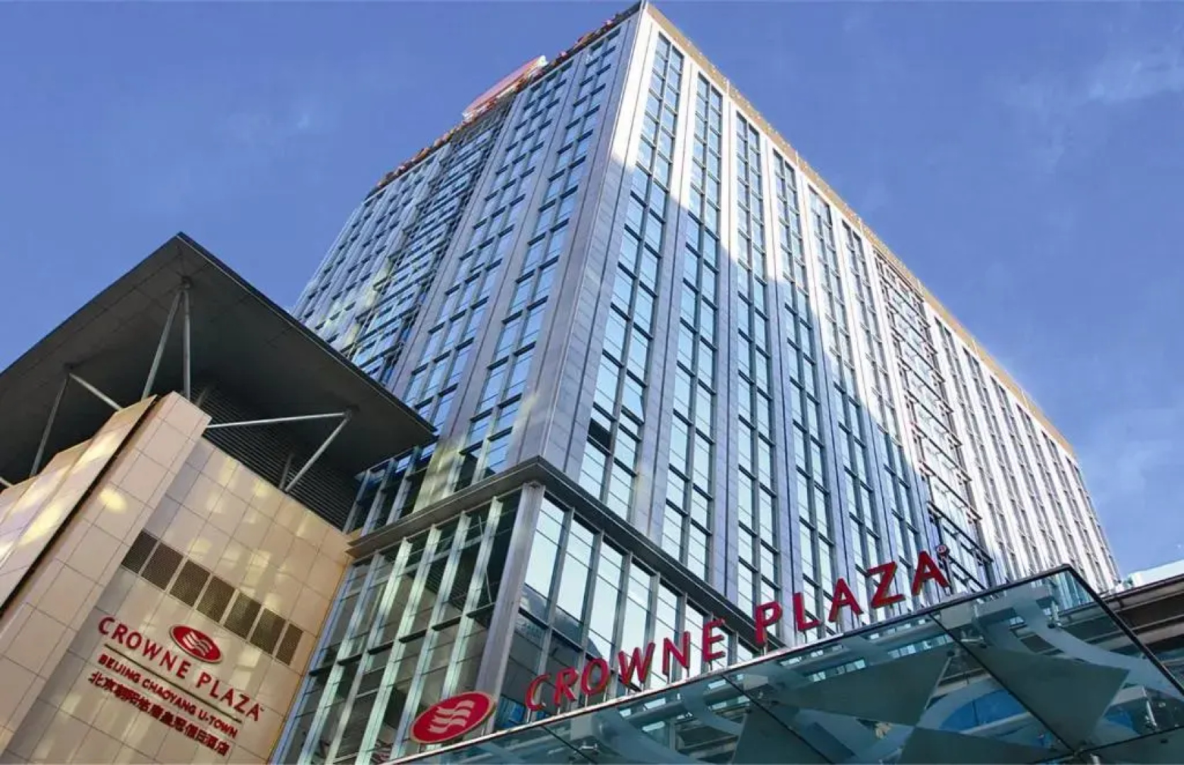 Отель Crowne Plaza Beijing Chaoyang U-Town by IHG