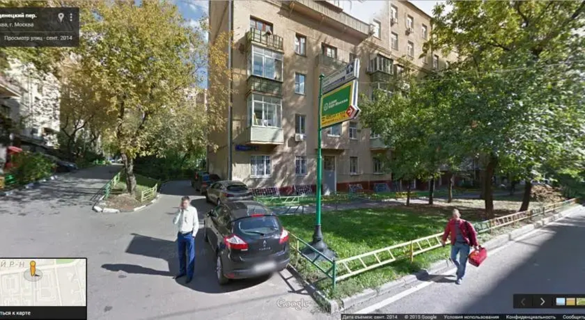 Жилое помещение Красная Пресня