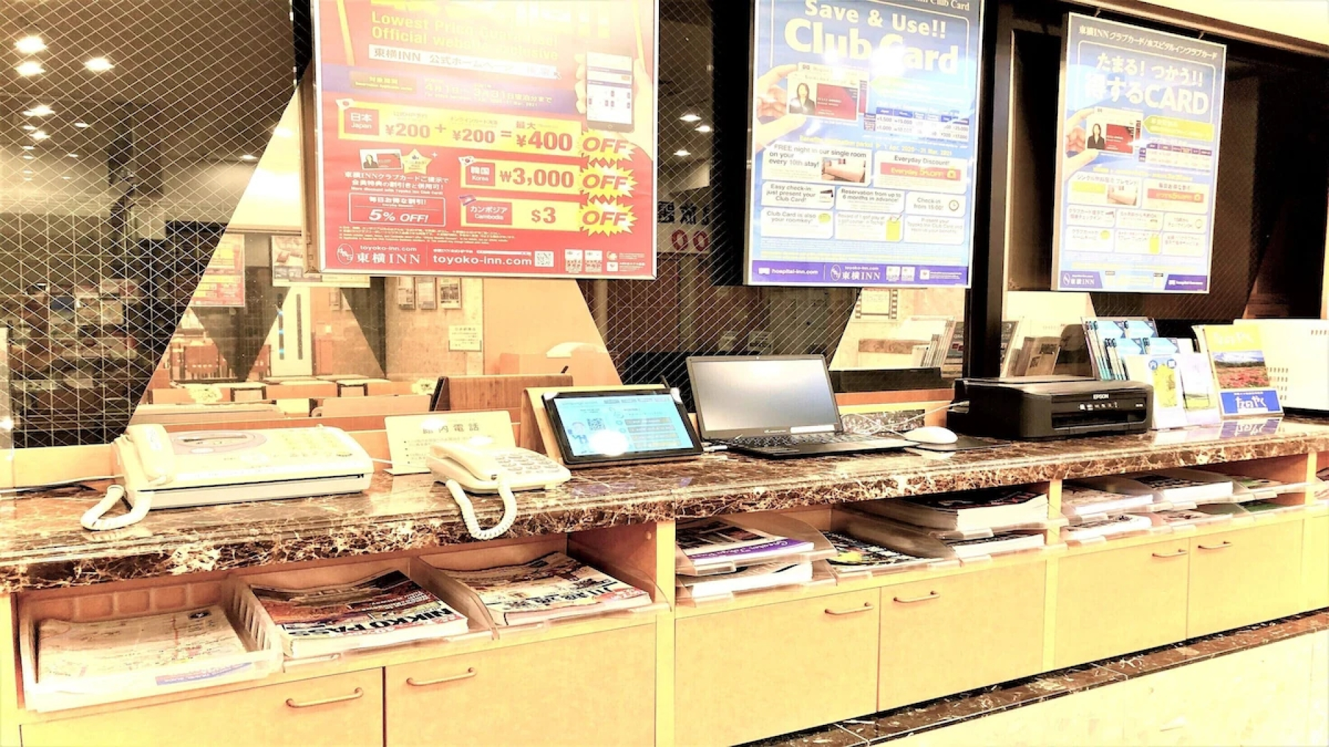 Отель Toyoko Inn Tokyo Asakusa Kuramae No.1