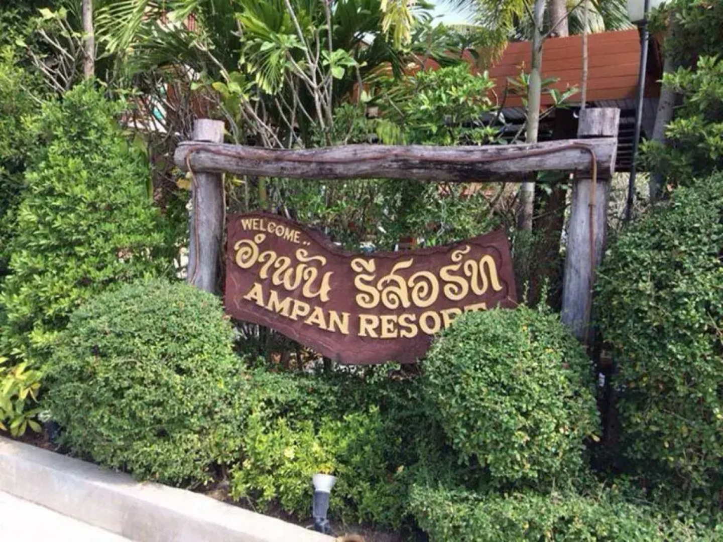 Ampan Resort