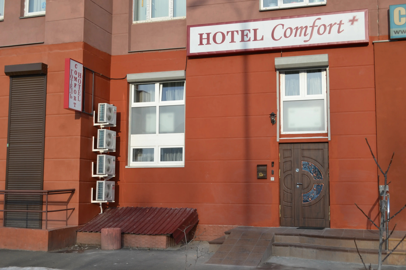 EXPO Hotel Comfort