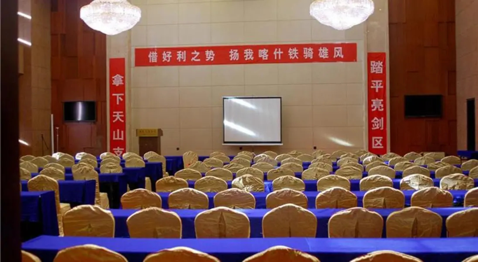 Qiniwak Hotel Kashgar