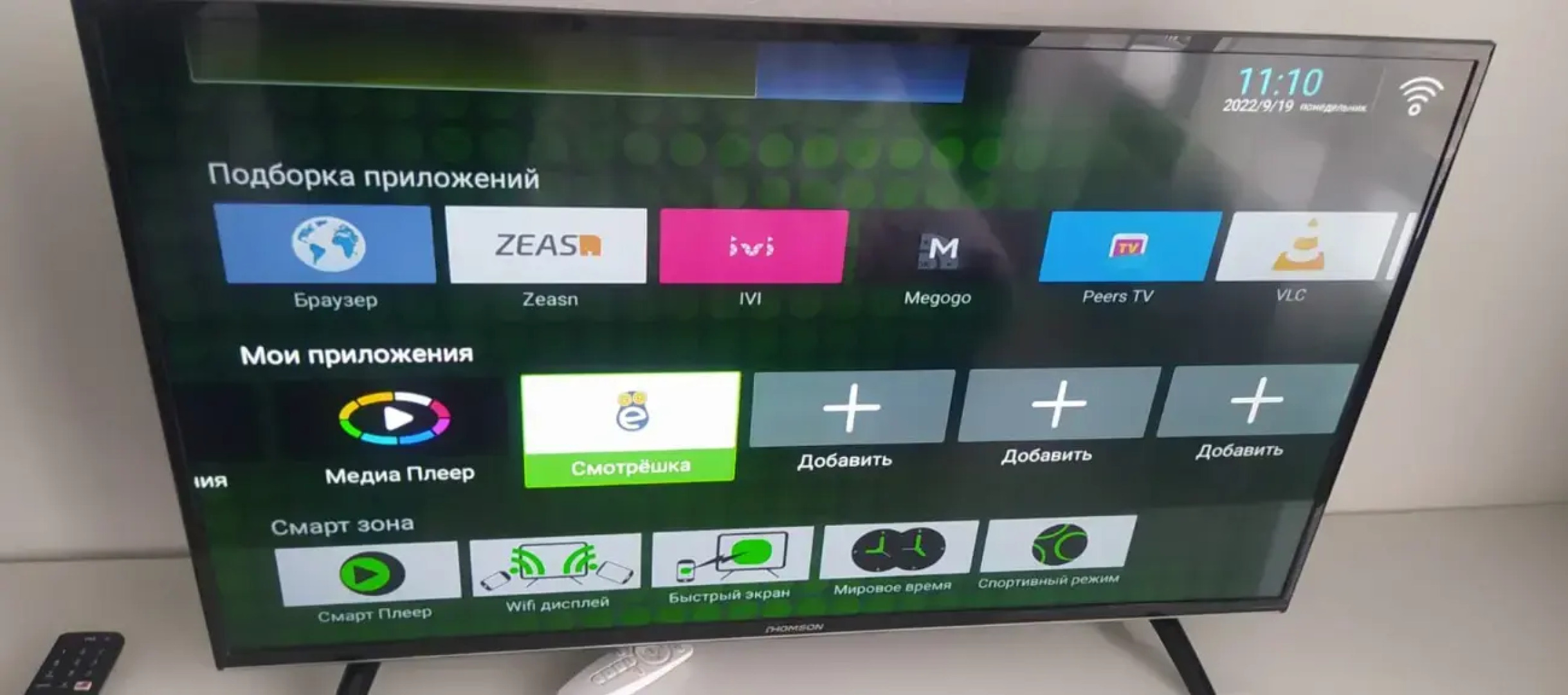 Апартаменты Санторини