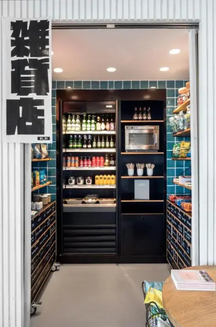 Zoku Amsterdam
