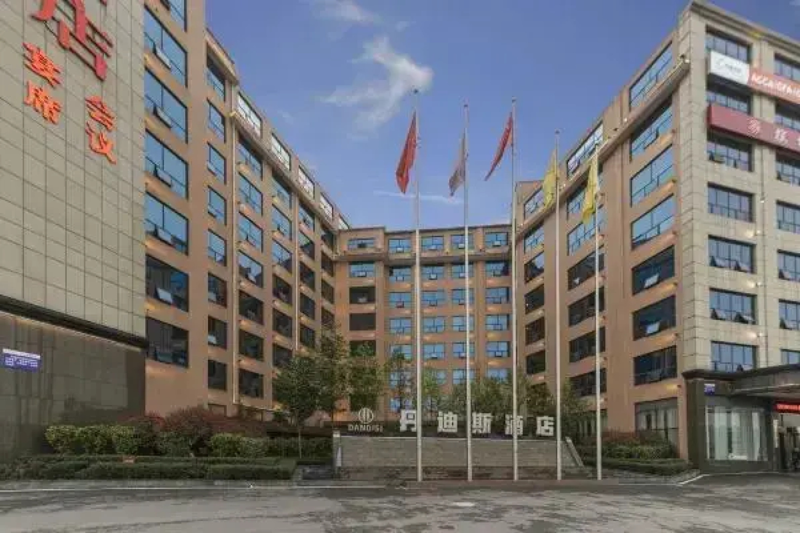 Dandisi Hotel
