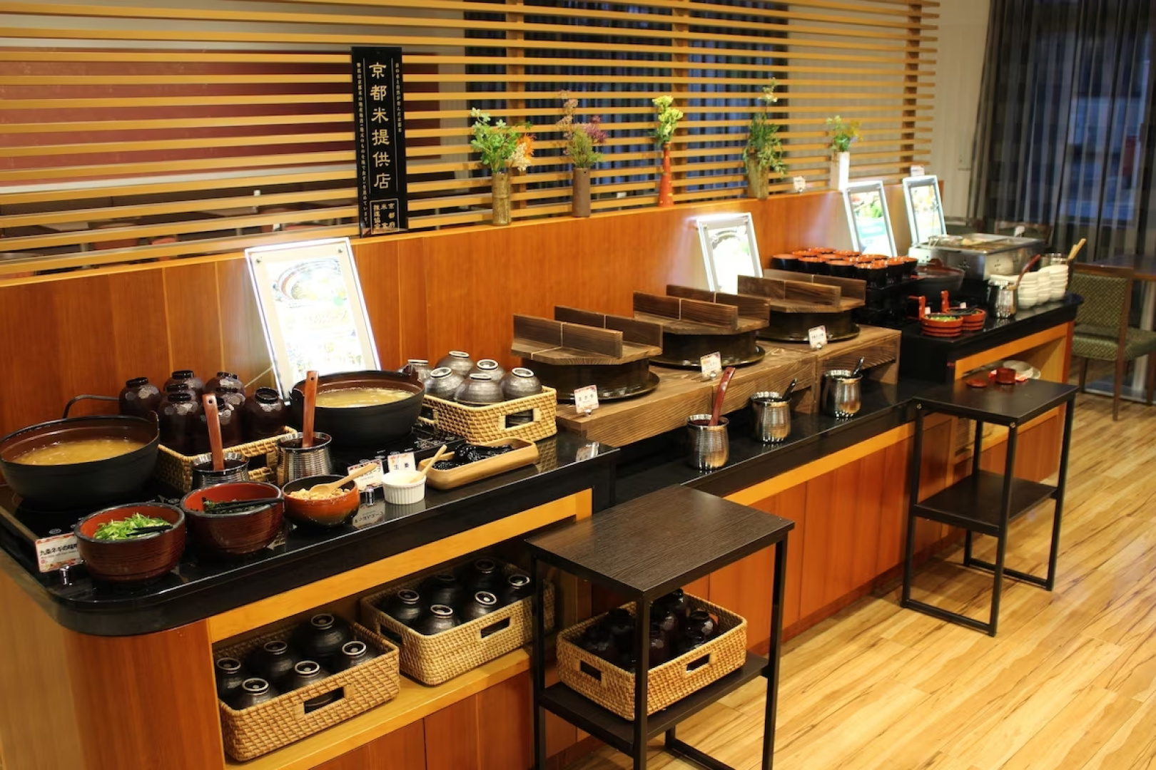Almont Hotel Kyoto