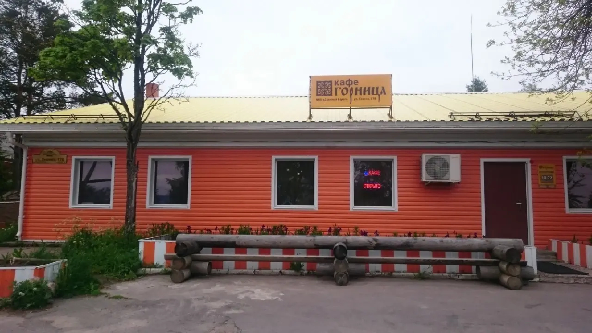 Отель Длинный берег