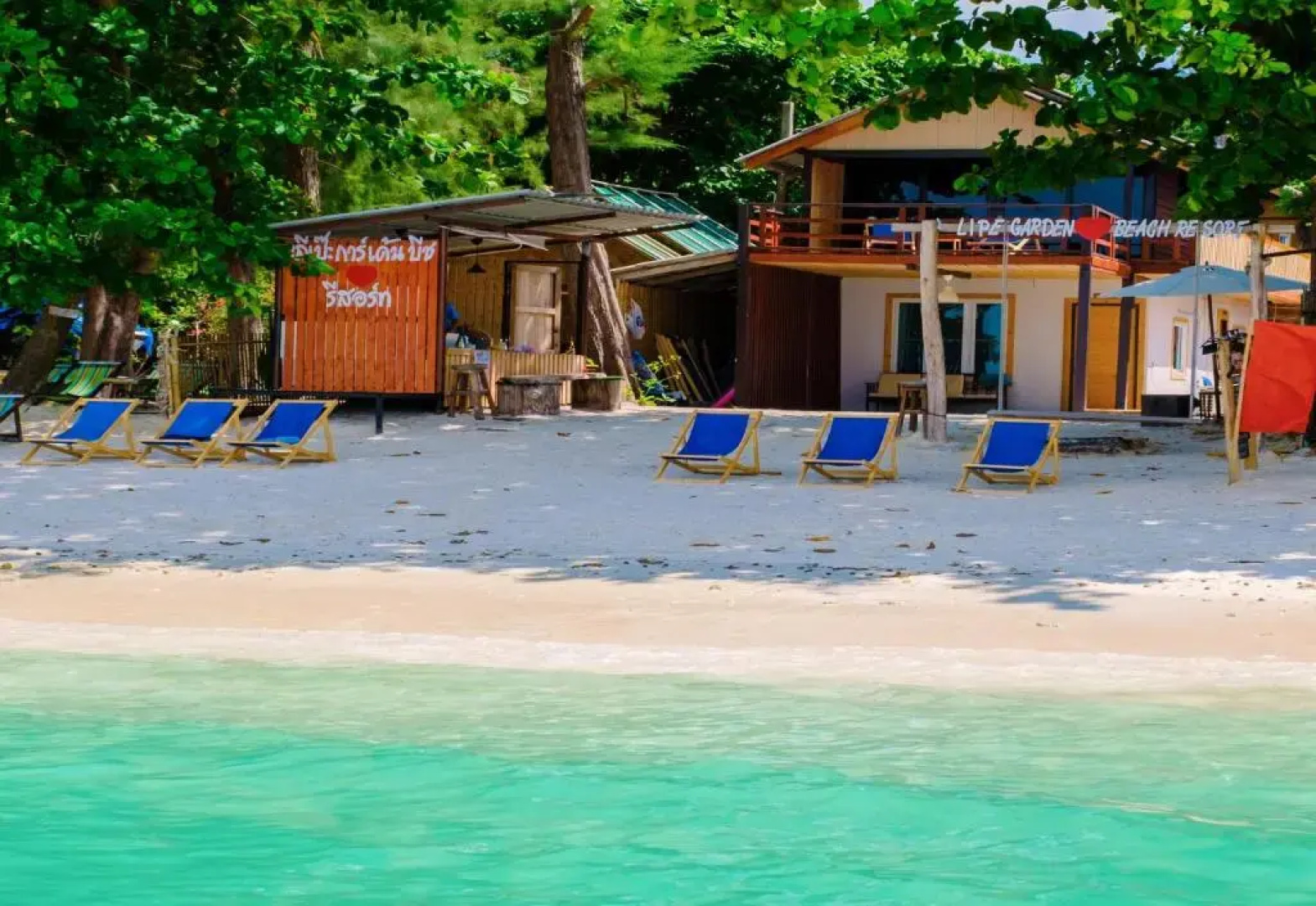 Lipe Garden Beach Resort