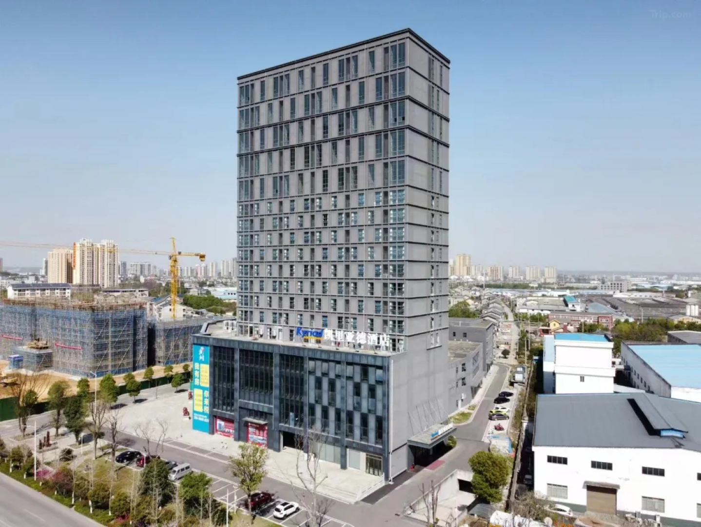 Kyriad Marvelous Hotel (Yidu Government Center)