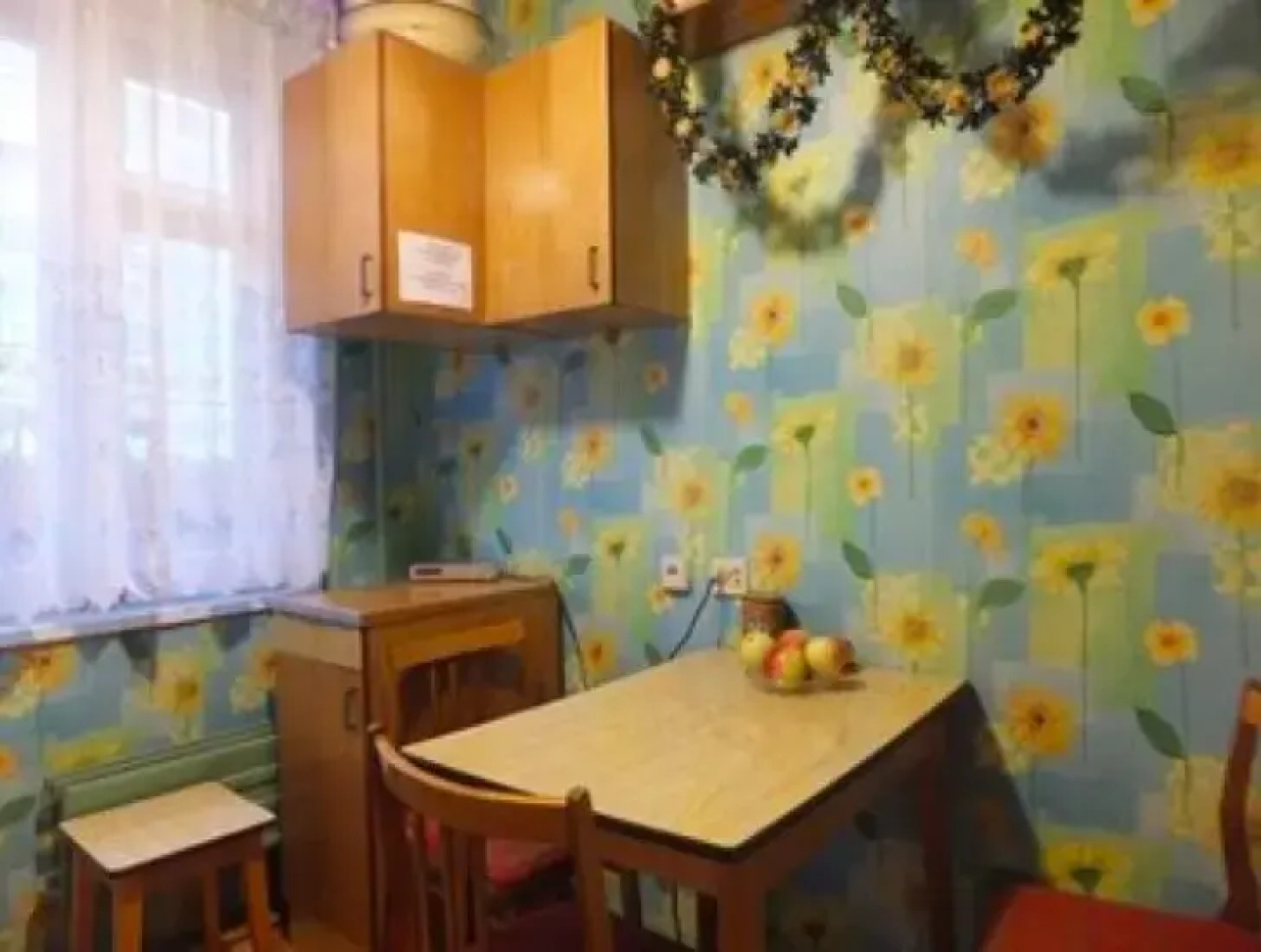 Квартирный пансион