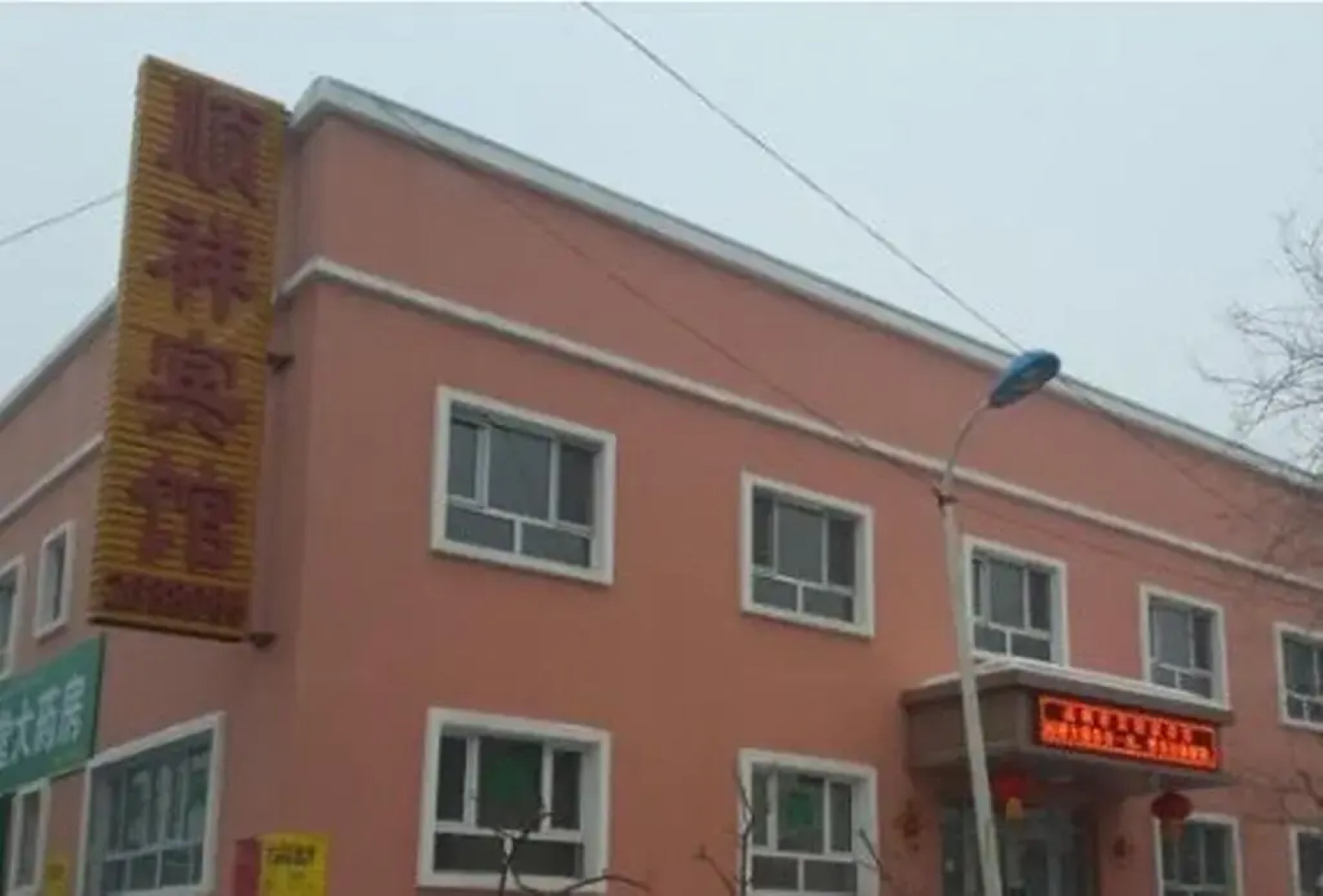 Urumqi Fu Shun Xiang Inn