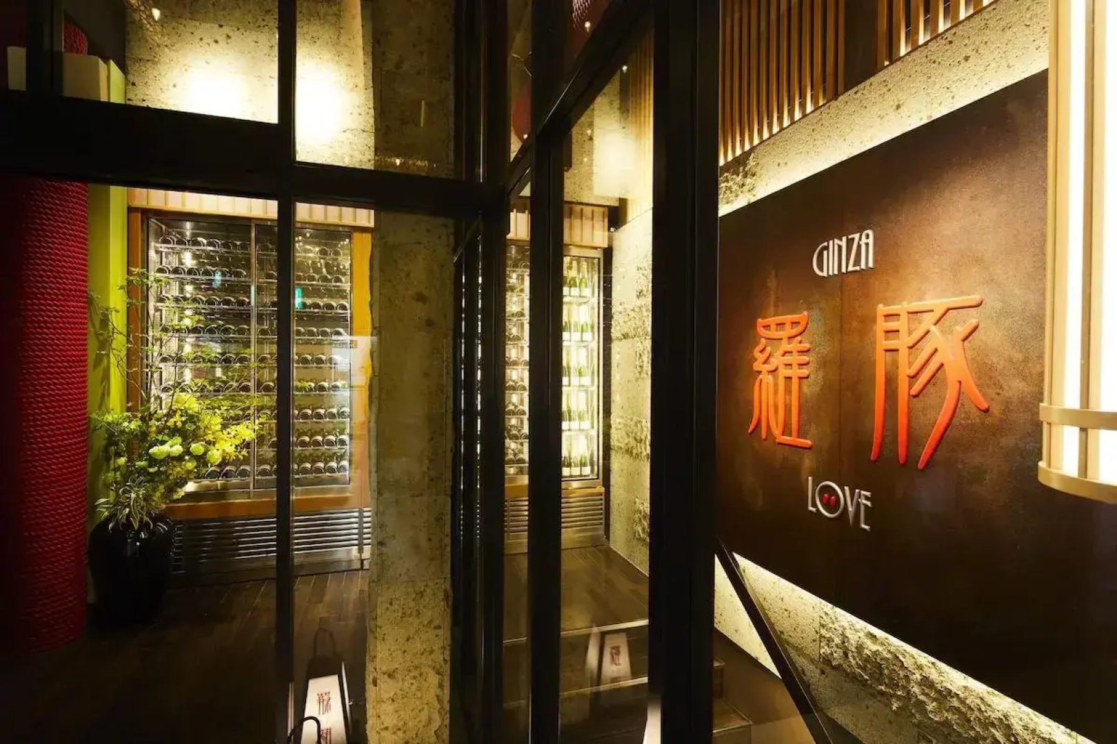 Ginza Grand Hotel
