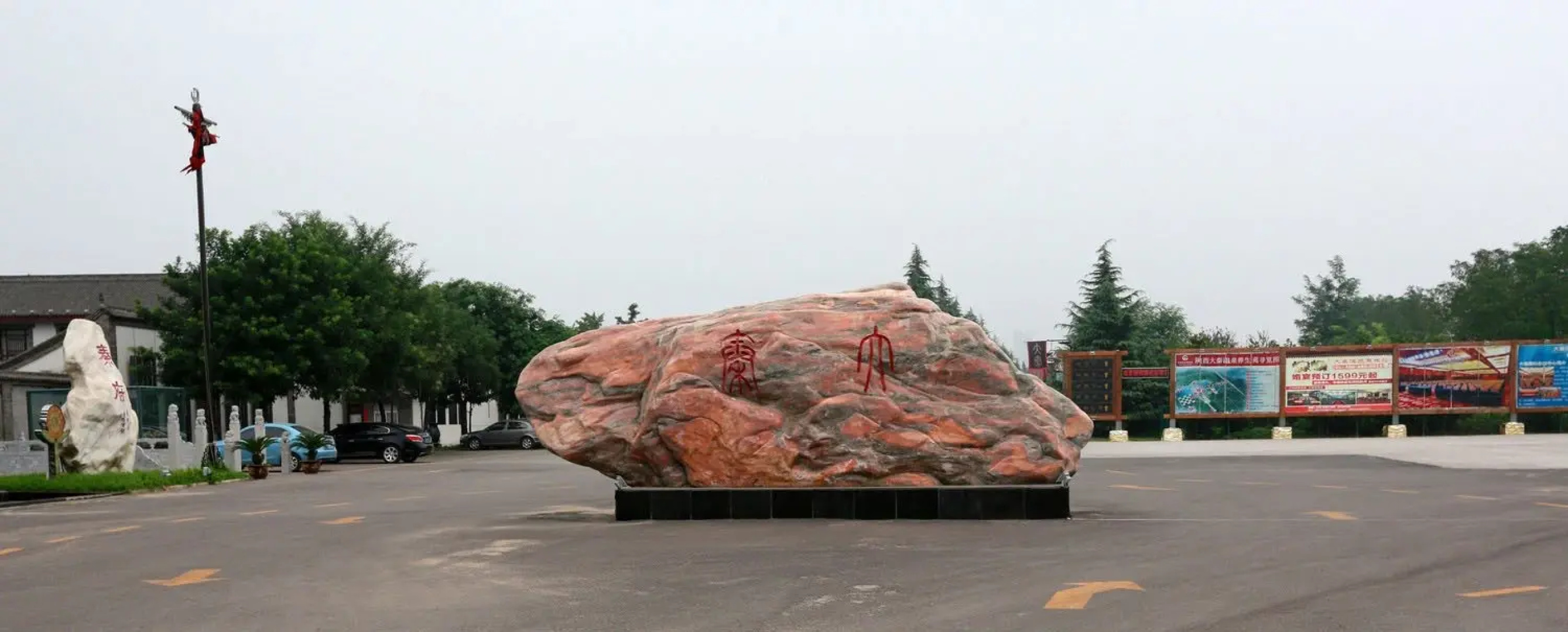 Daqin Hot Spring Hotel