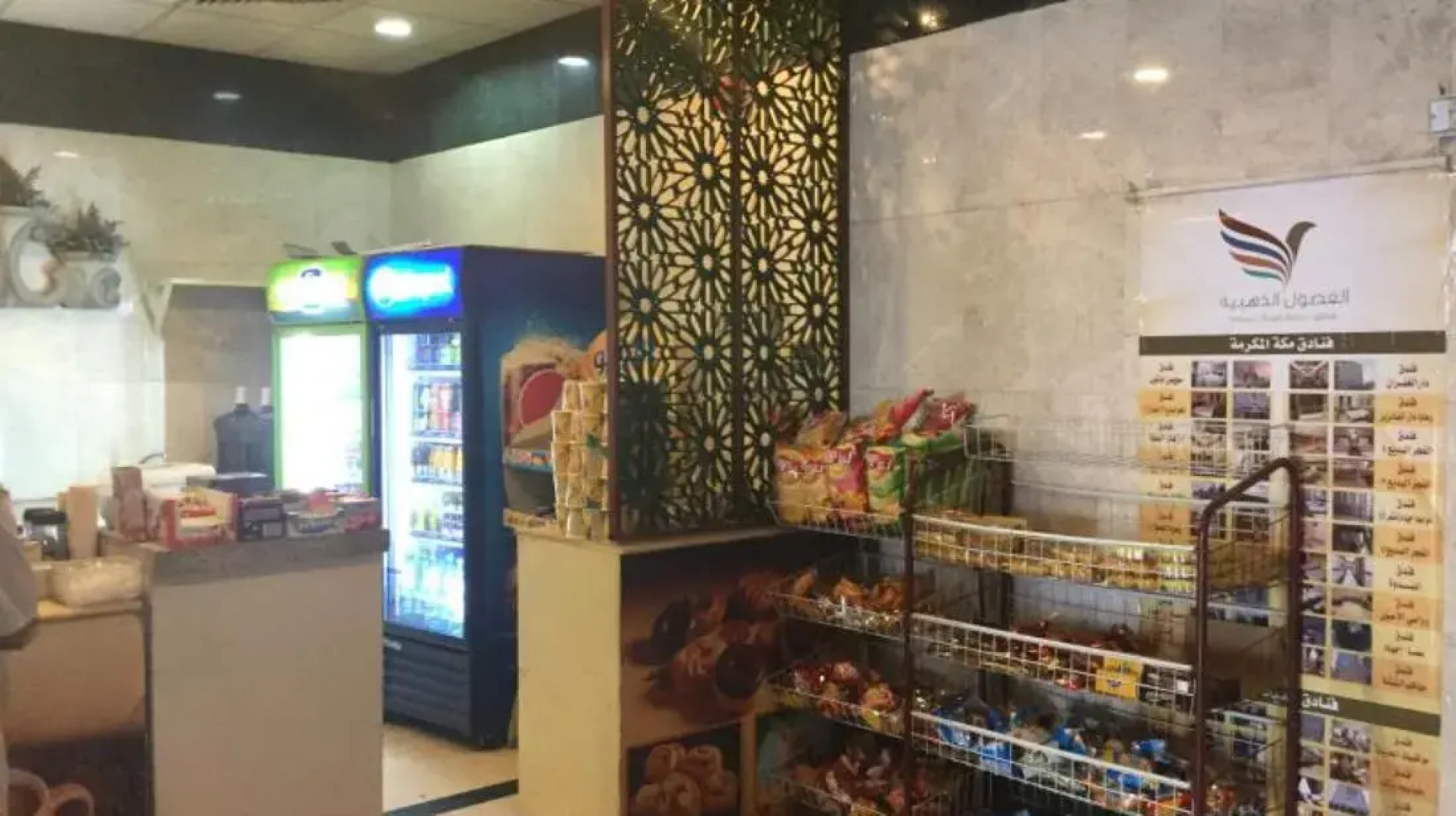 Green Hotel - Shenyang