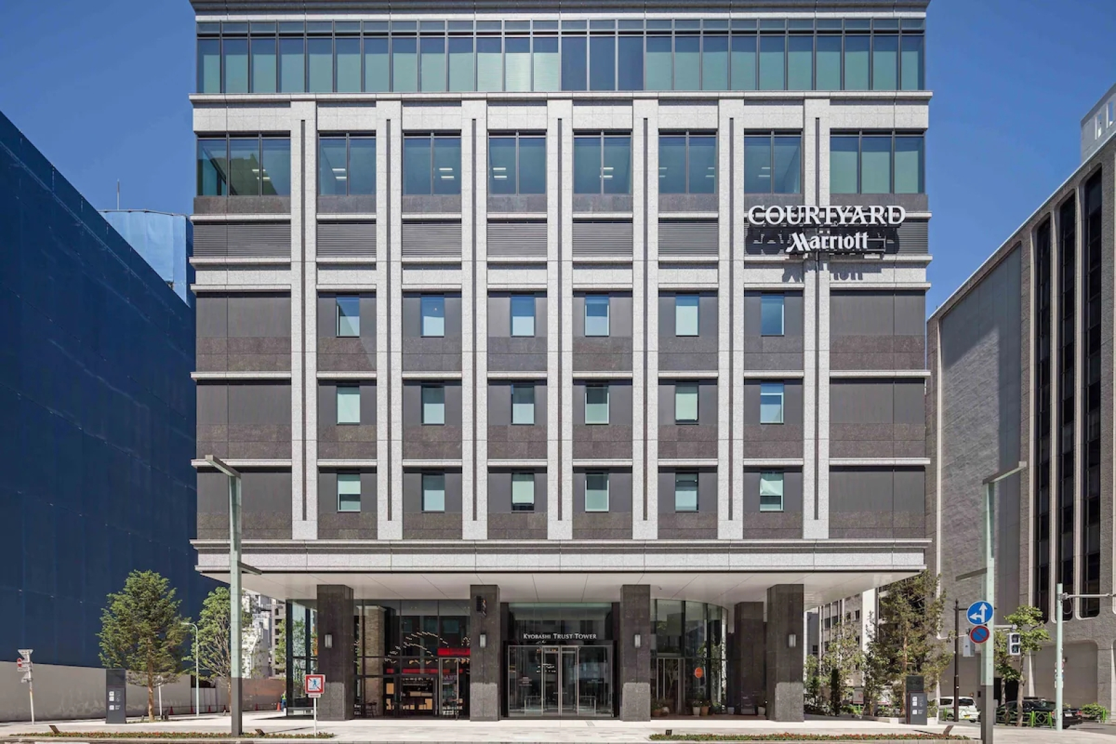 Отель Courtyard by Marriott Tokyo Station