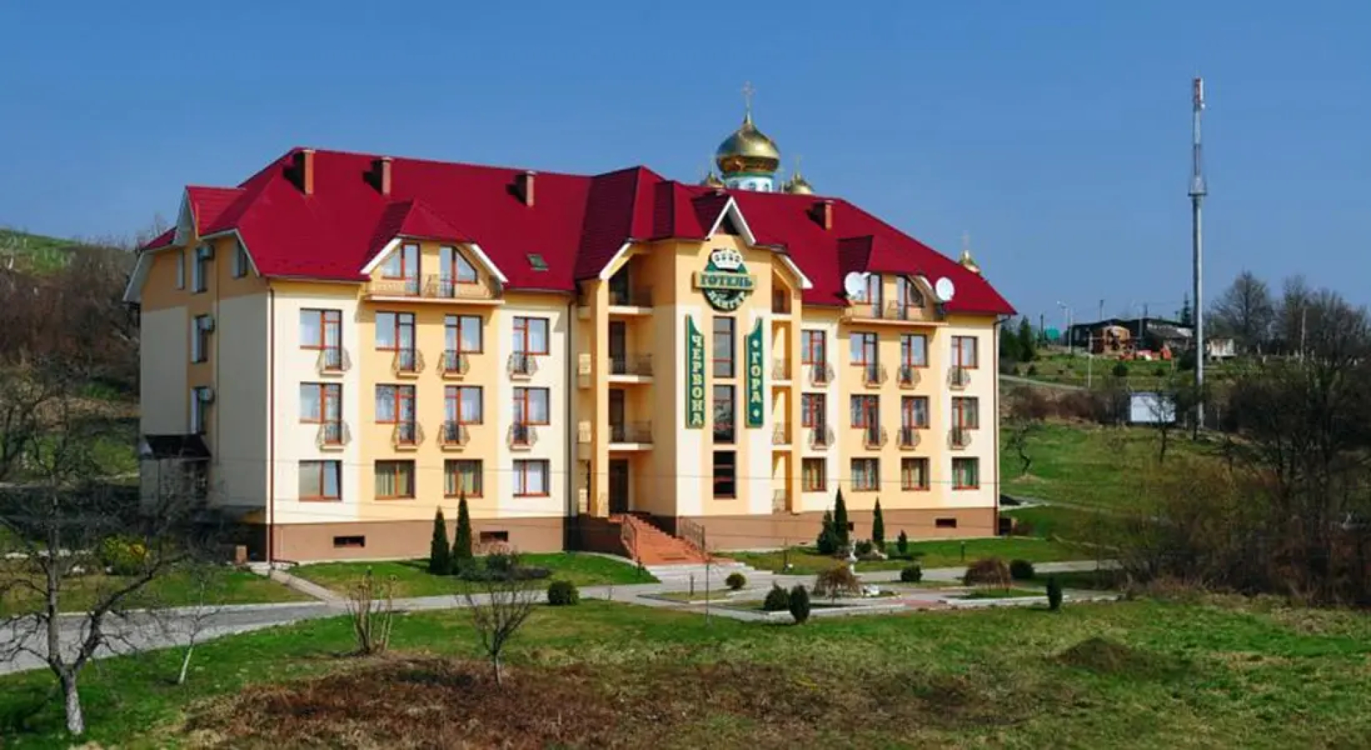 Chervona Gora