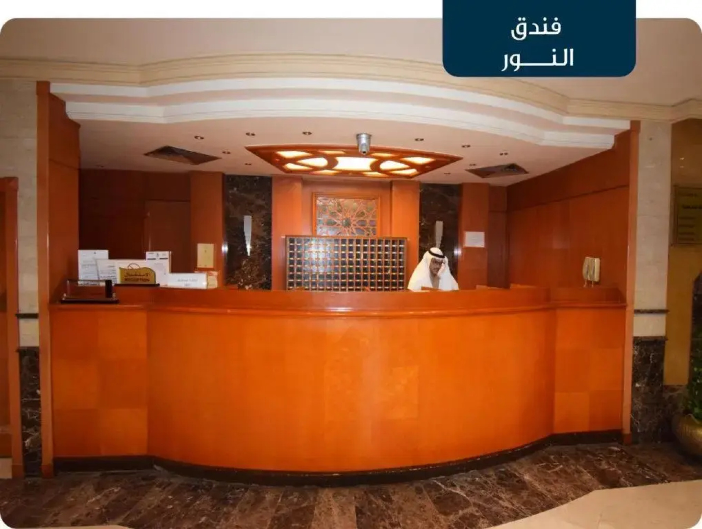 Emaar Al Noor