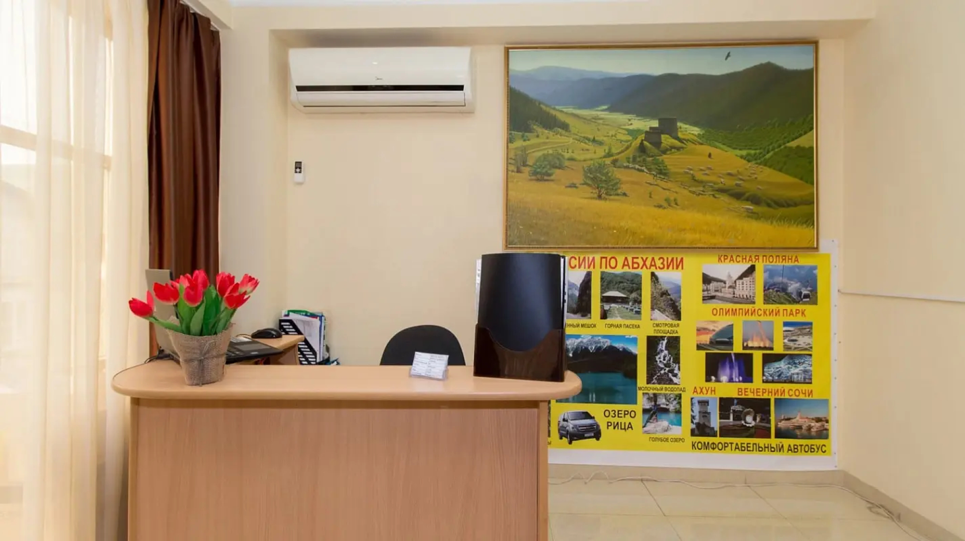 Гостиница Идиллия