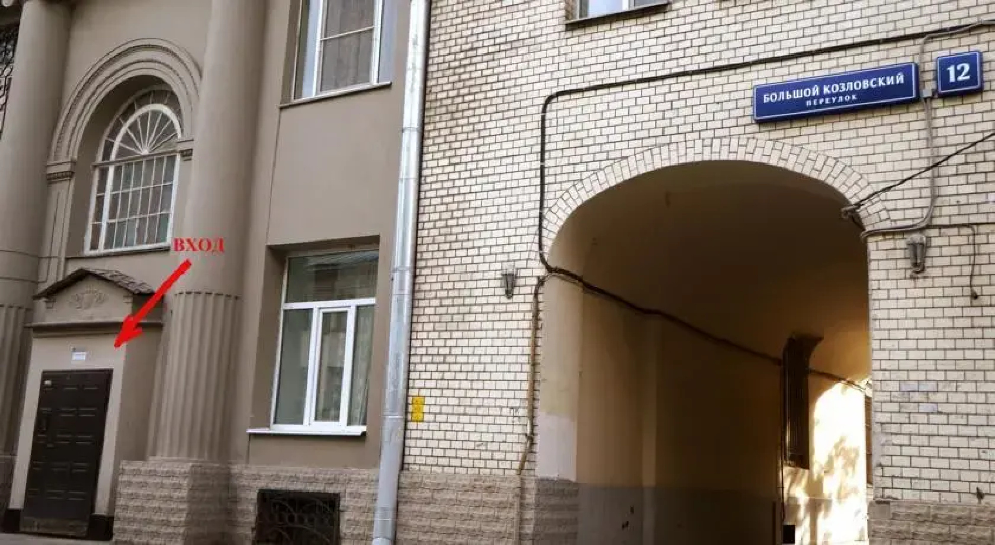 Hostels Rus Krasnyie Vorota