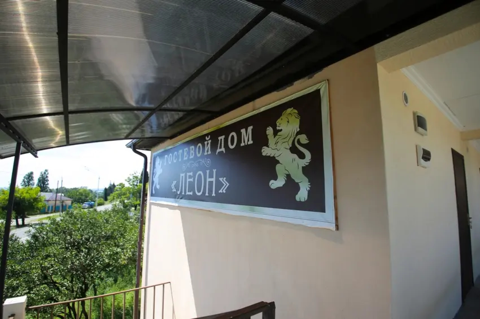 Hotel Leon