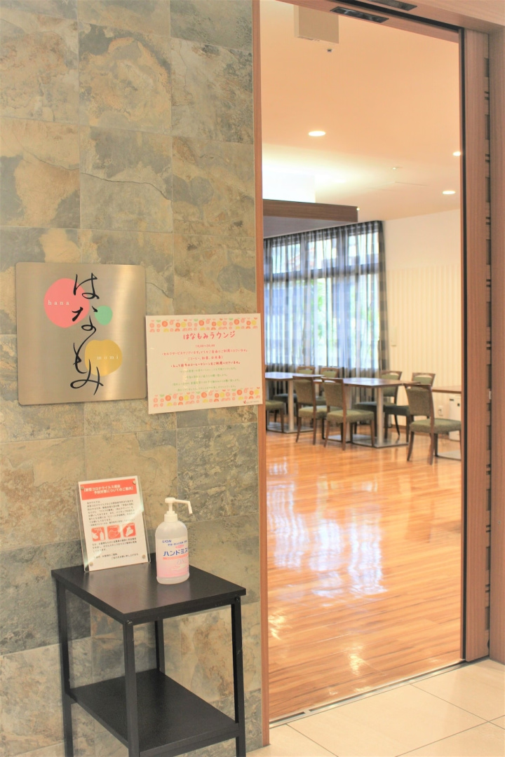 Almont Hotel Kyoto
