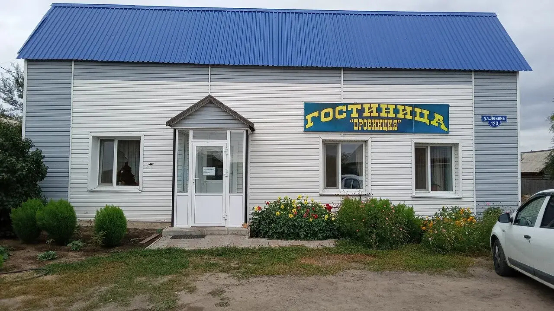 Гостиница Провинция