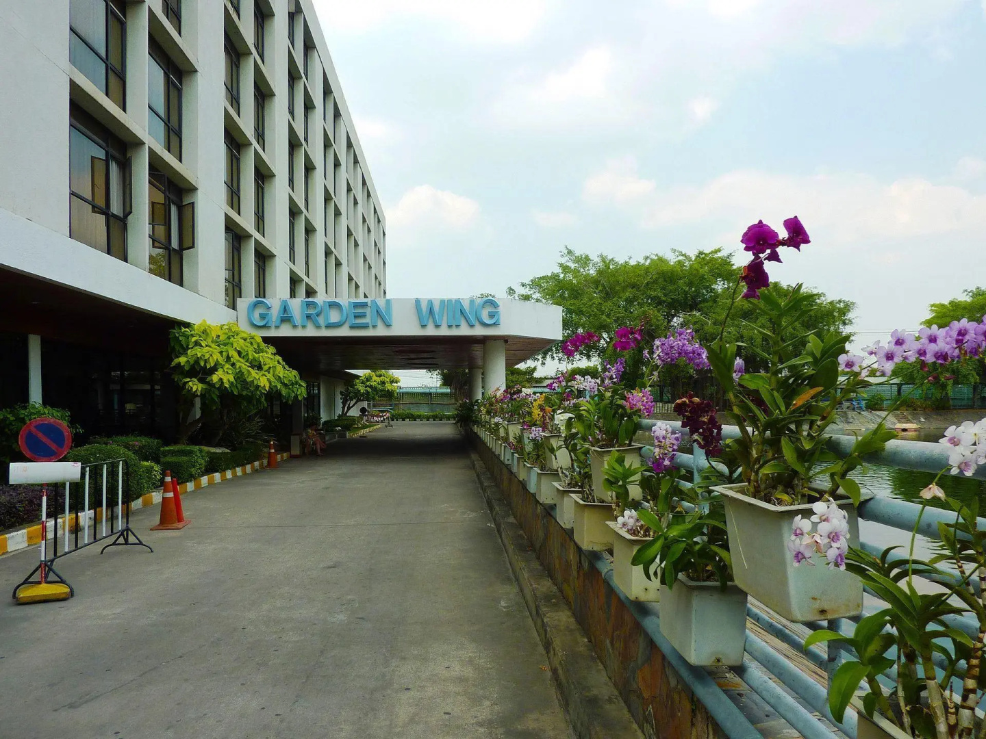 Ambassador City Jomtien Pattaya (Garden Wing)