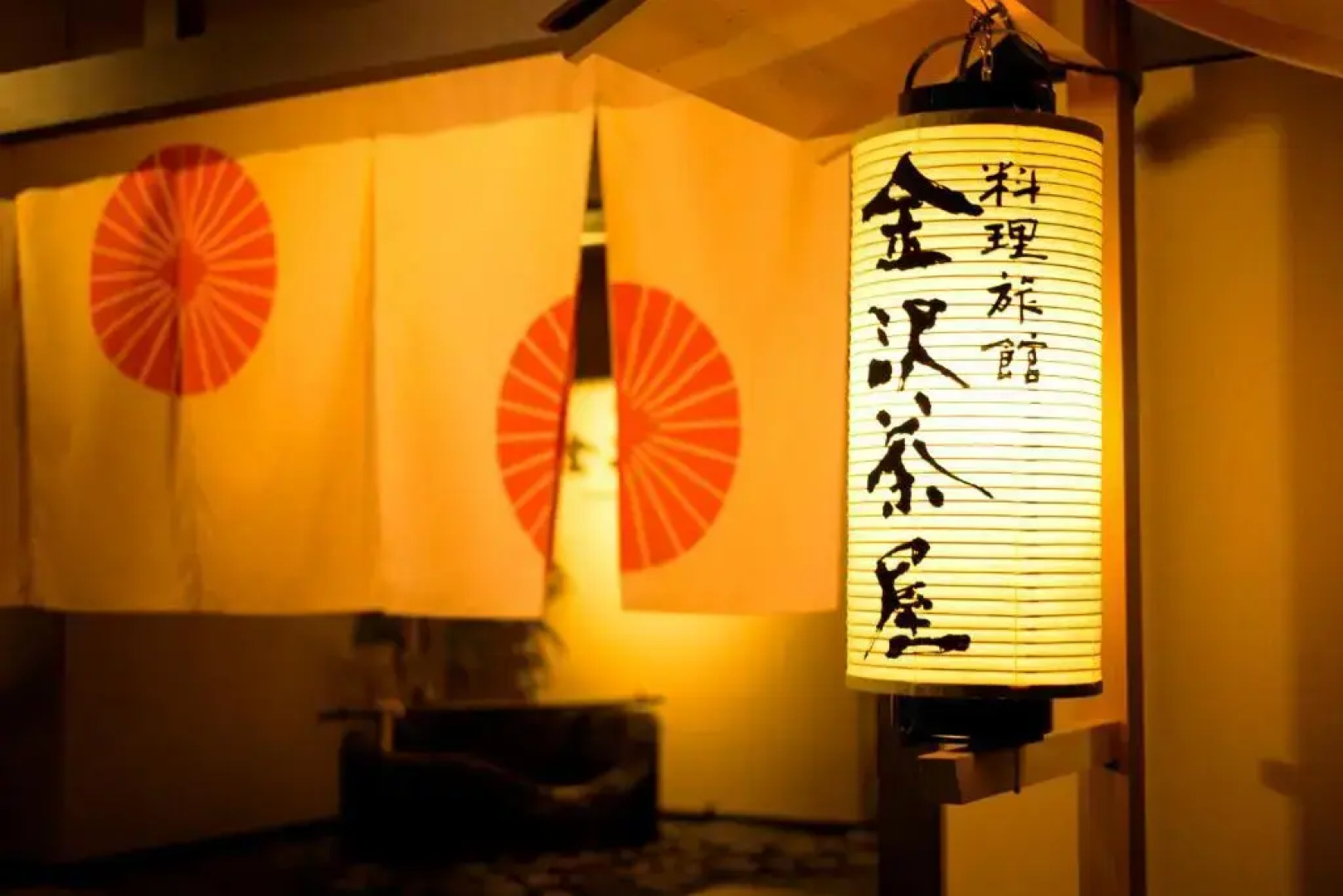 Kanazawa Chaya