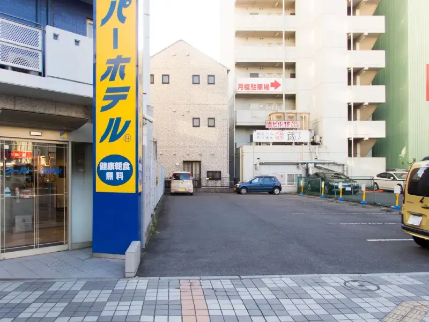 Super Hotel Yokkaichi Ekimae
