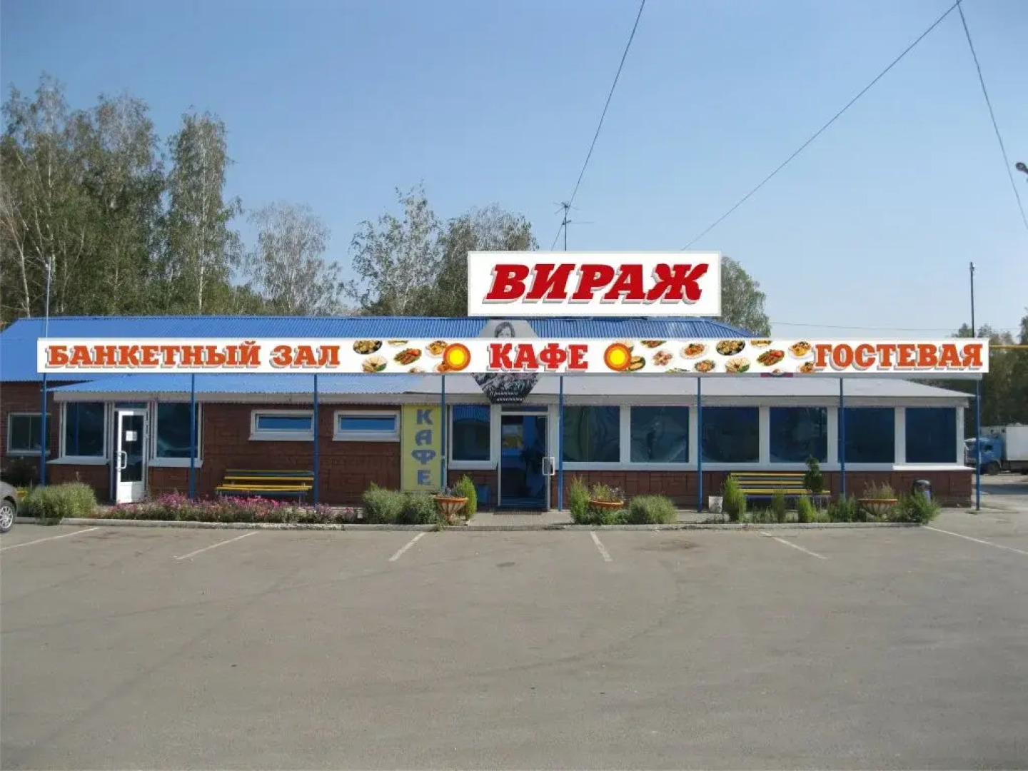 Уралтранссервис