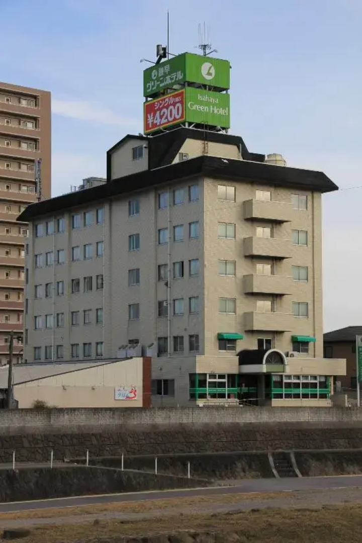 Isahaya Green Hotel