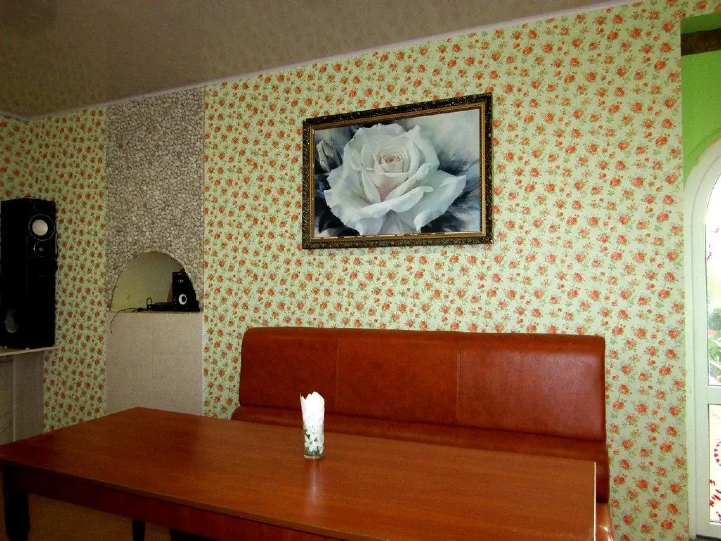 Roza Guest House