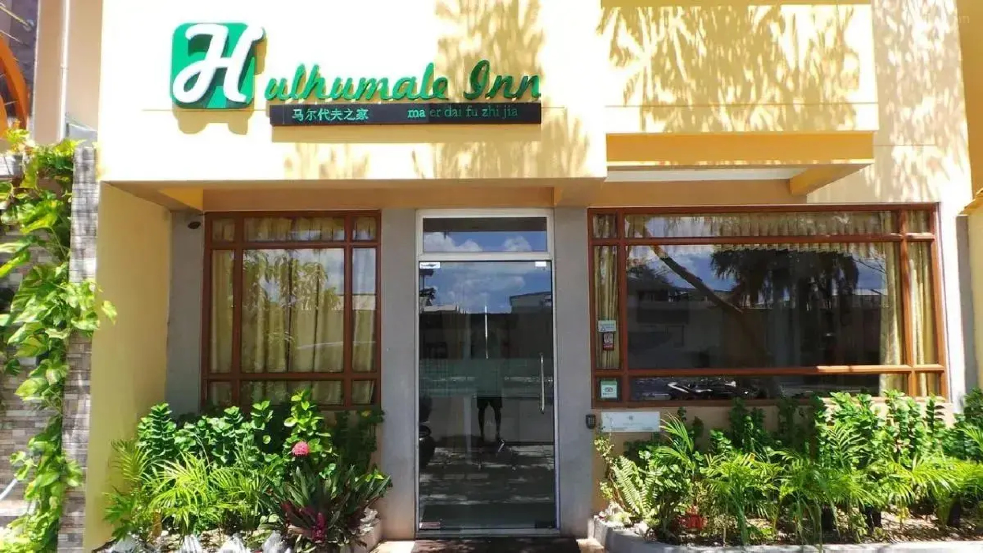 Hulhumale Inn
