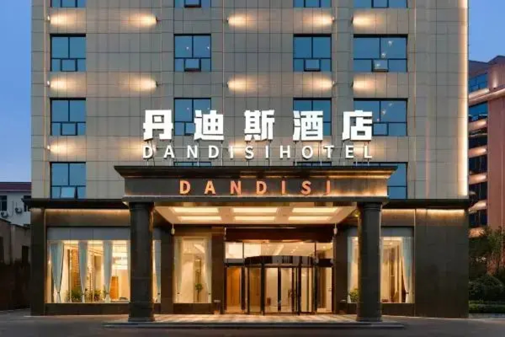 Dandisi Hotel