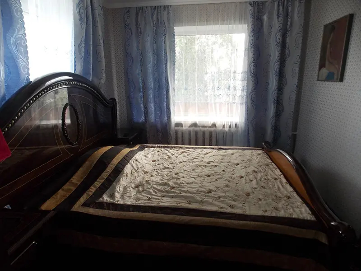 Уют