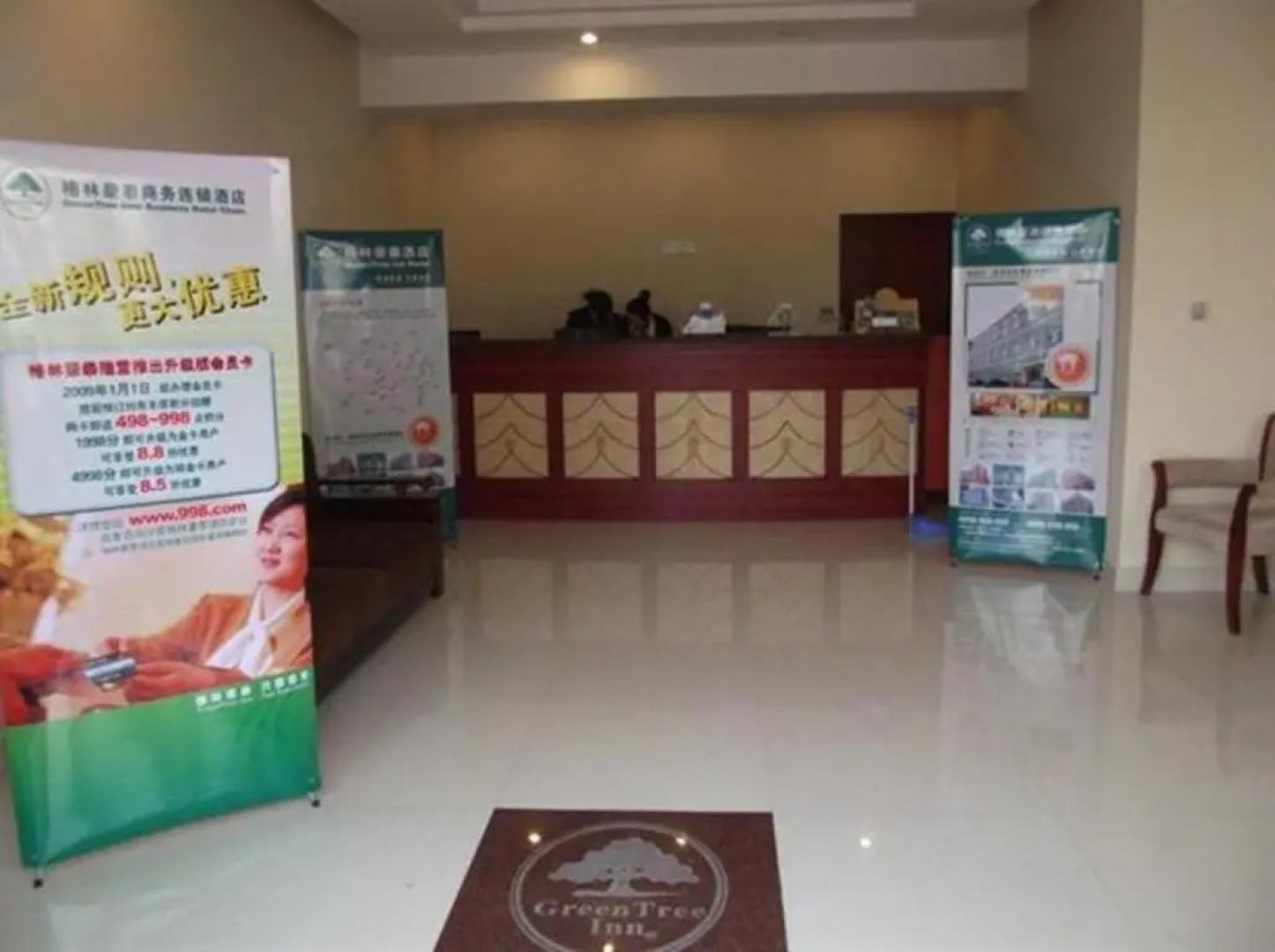 GreenTree Inn Shaoxing Xinchang Dafou Express Hotel