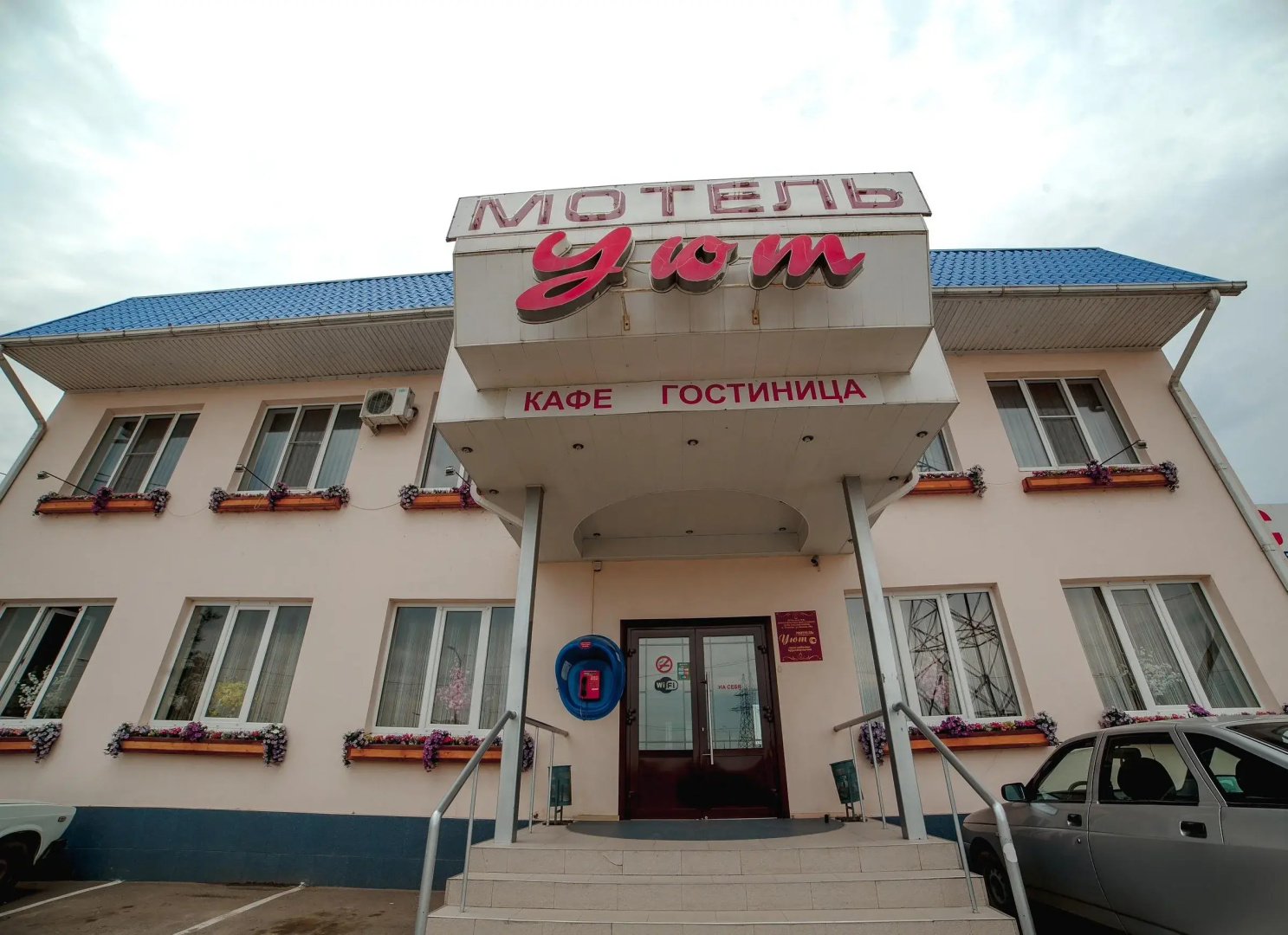 Uyut Motel