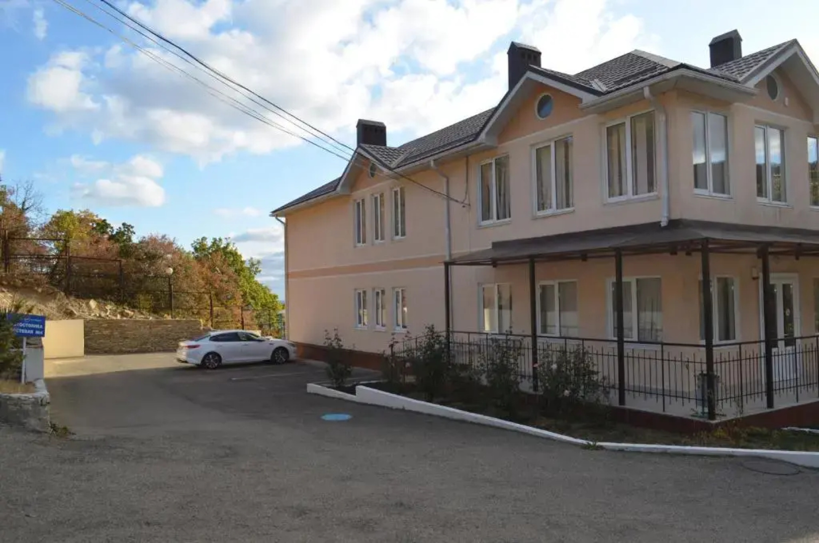 Pansionat Zvezdnyj