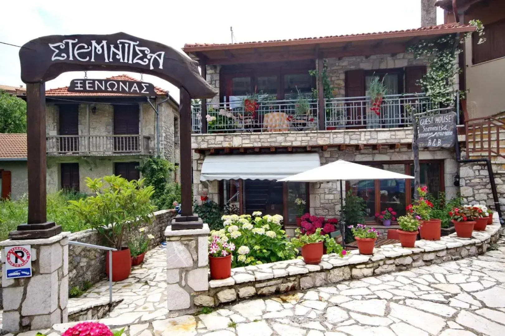 Guesthouse Stemnitsa