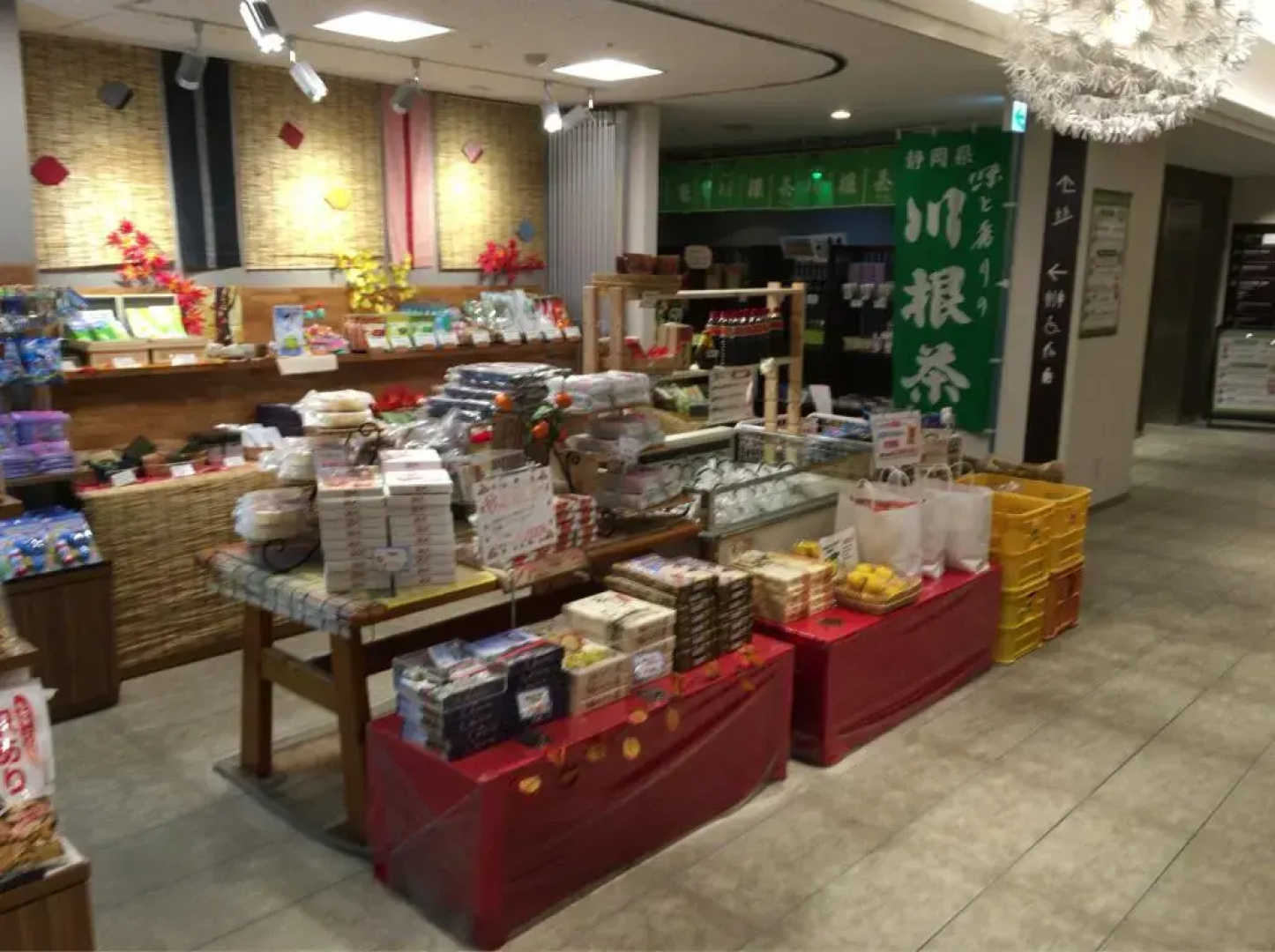 Kawane Onsen Hotel