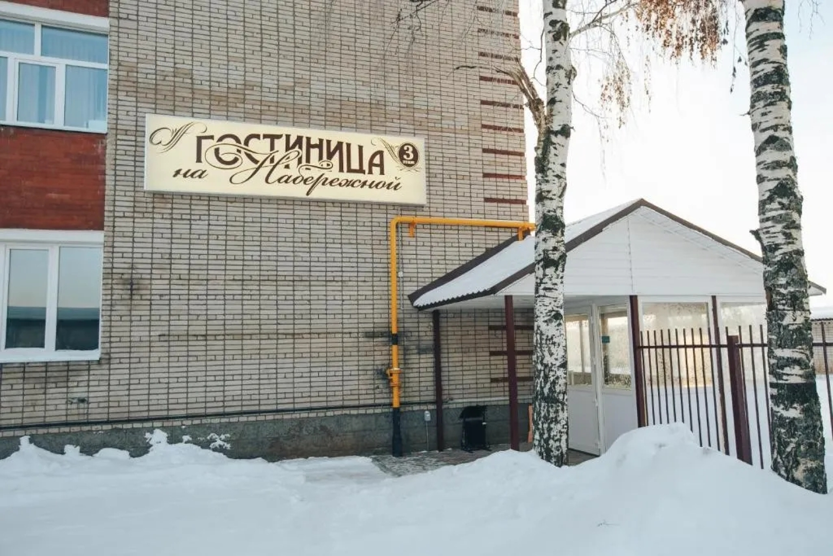 Гостиница На Набережной